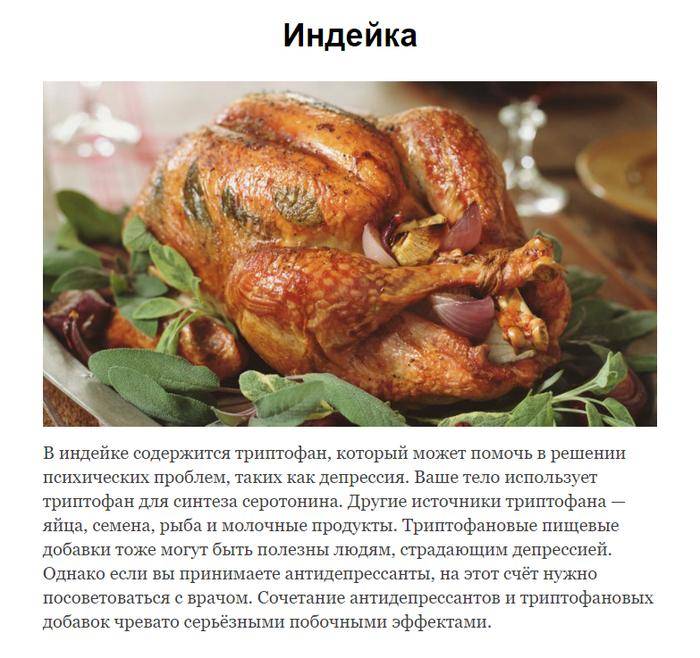 Мясо индейки: польза и вред для организма, диетическое мясо или нет, чем полезно